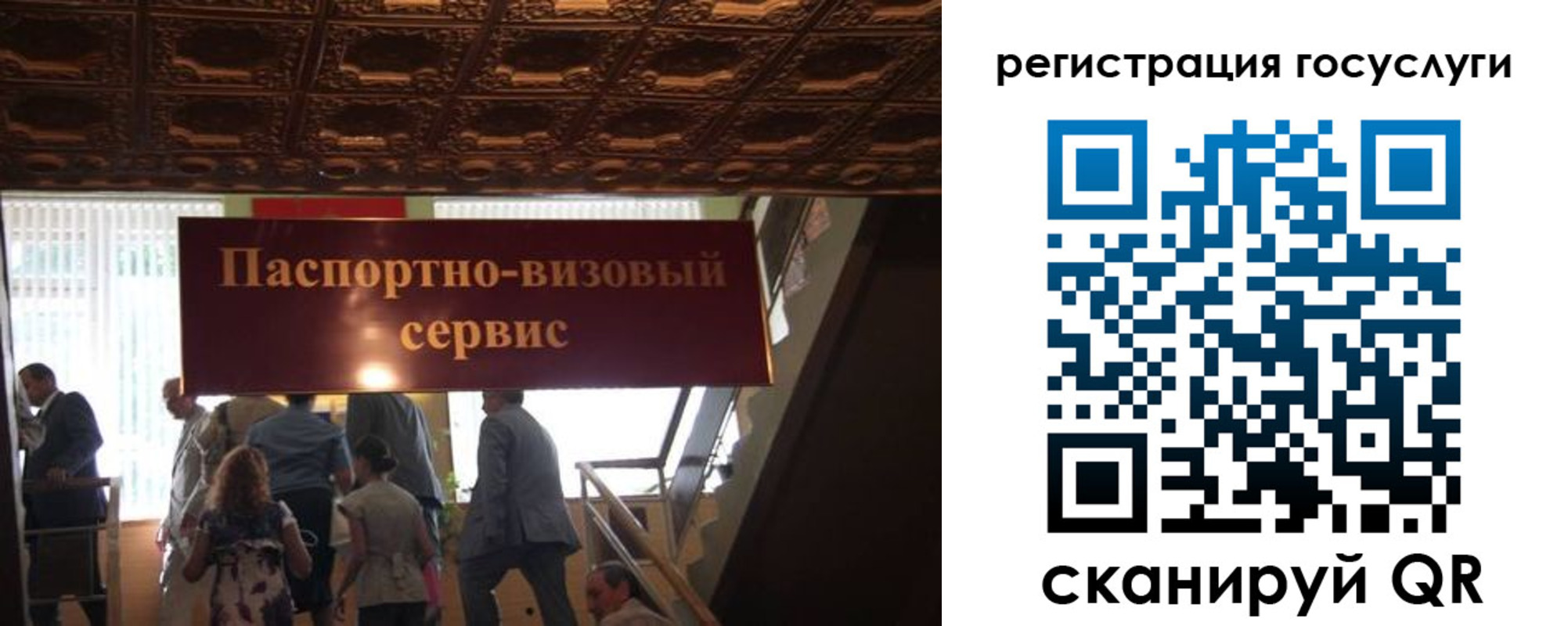 регистрация в Константиновске