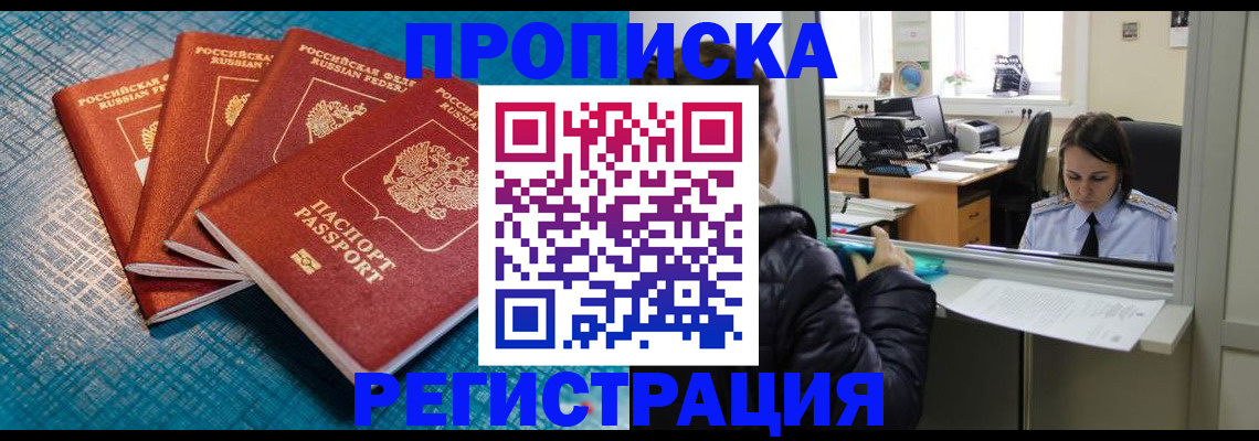 регистрация для дет. сада в Константиновске